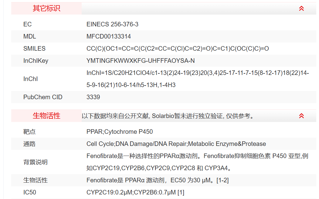 屏幕截图 2025-03-26 144058.png