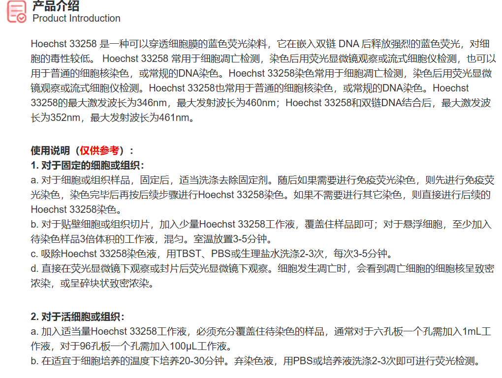 屏幕截图 2025-03-26 085407.png