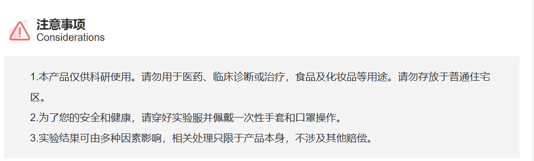 屏幕截图 2025-03-26 085728.png