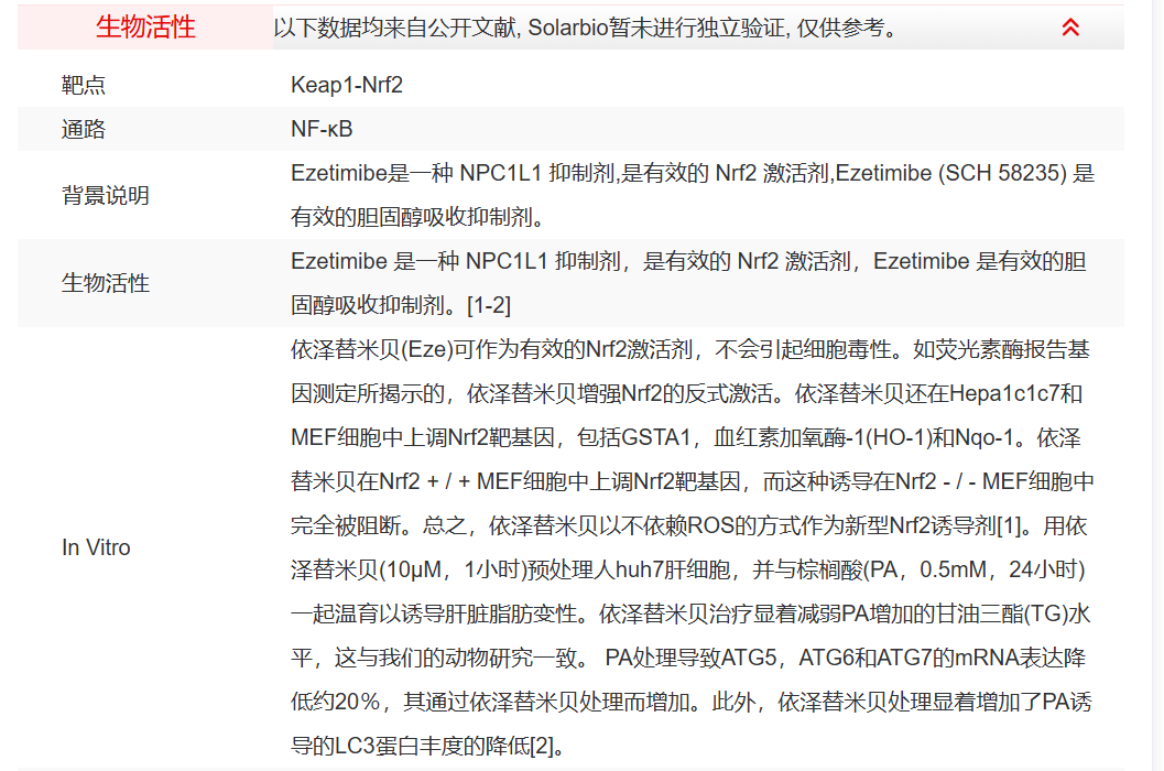 屏幕截图 2025-03-26 154005.png