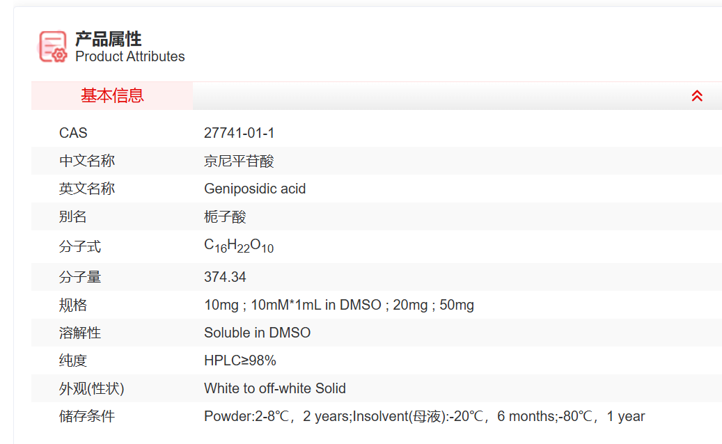 屏幕截图 2025-03-26 114431.png