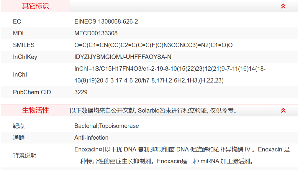 屏幕截图 2025-03-26 161829.png