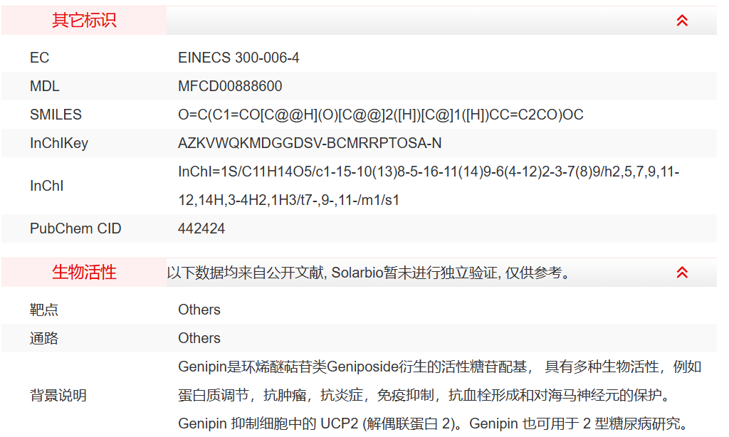 屏幕截图 2025-03-26 130239.png