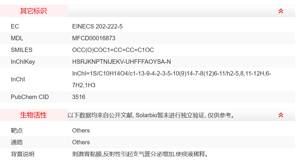 屏幕截图 2025-03-26 091734.png