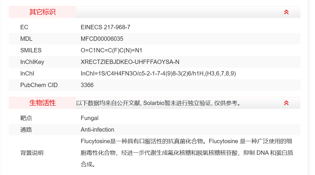 屏幕截图 2025-03-26 141235.png