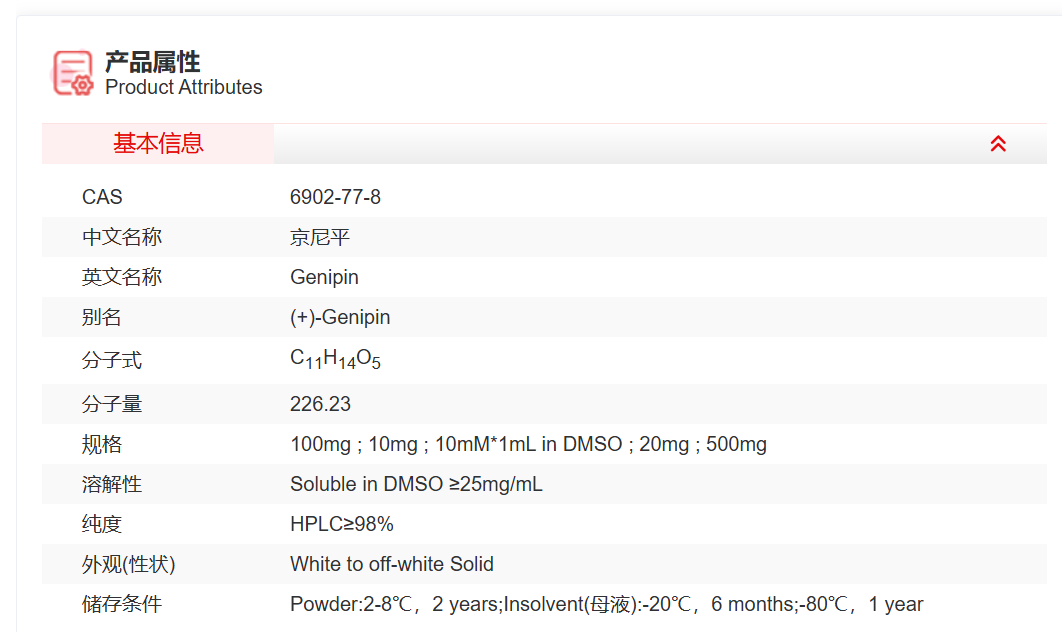 屏幕截图 2025-03-26 130229.png