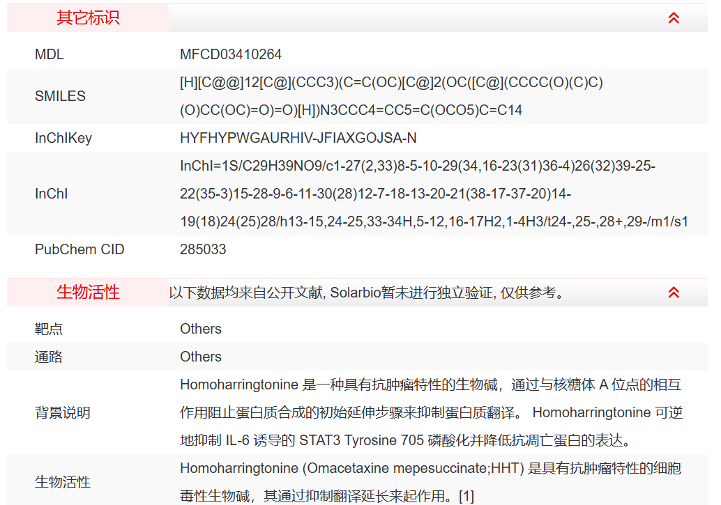 屏幕截图 2025-03-26 084614.png