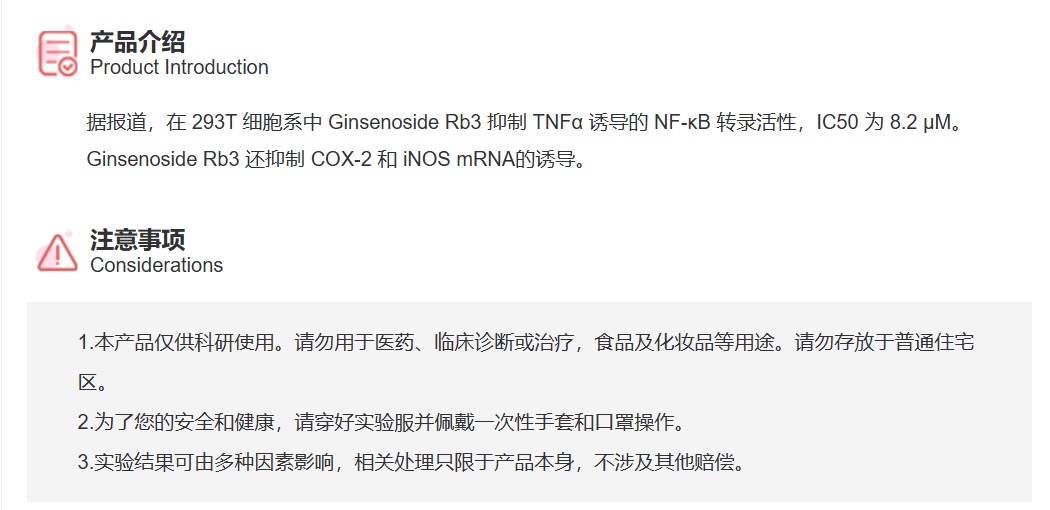 屏幕截图 2025-03-26 110511.png