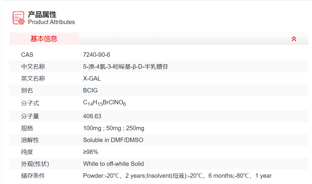 屏幕截图 2025-03-26 132610.png