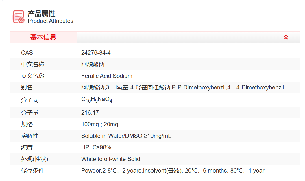 屏幕截图 2025-03-26 143737.png