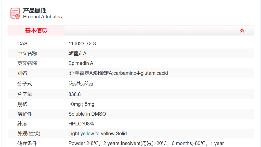 屏幕截图 2025-03-26 155135.png