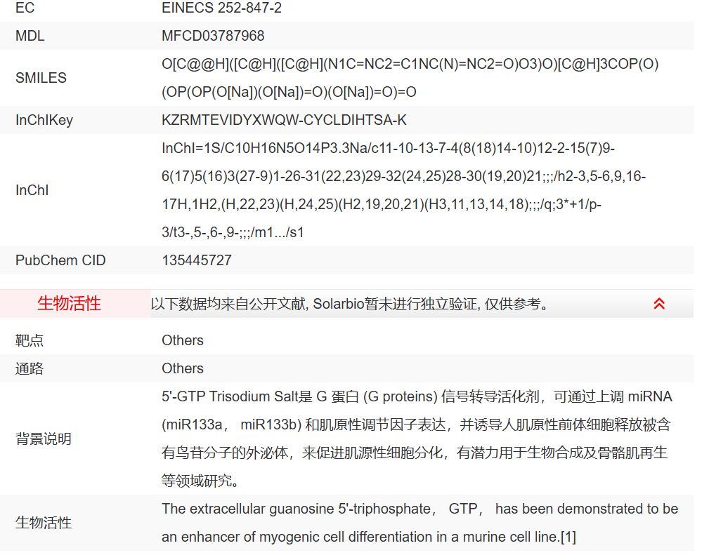 屏幕截图 2025-03-26 092043.png