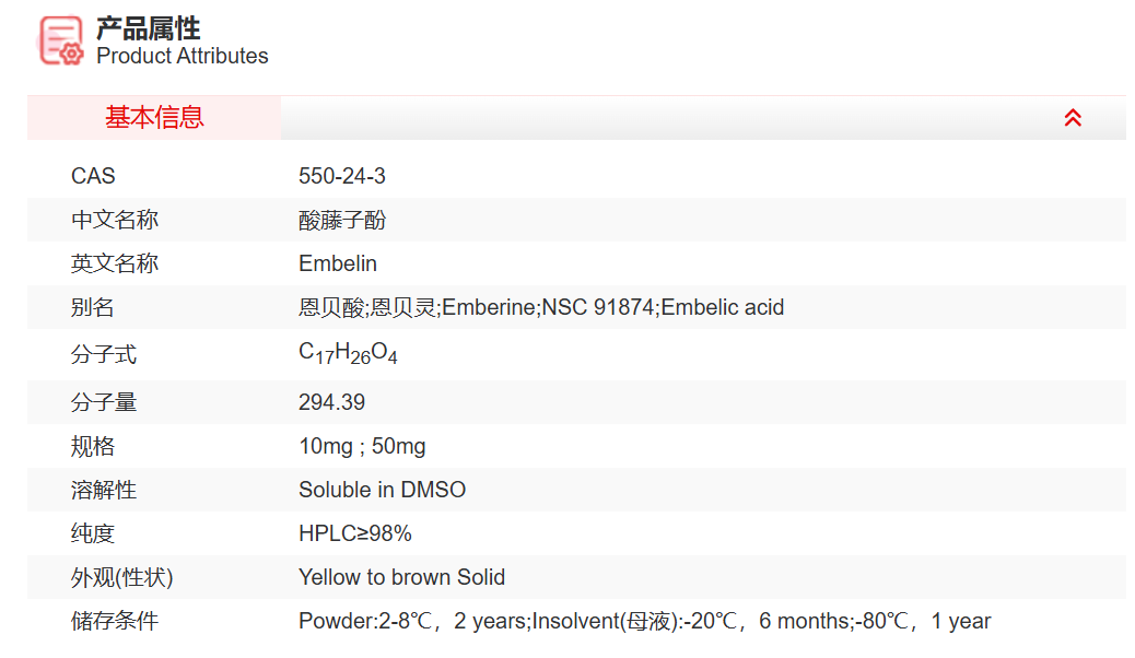 屏幕截图 2025-03-26 162811.png
