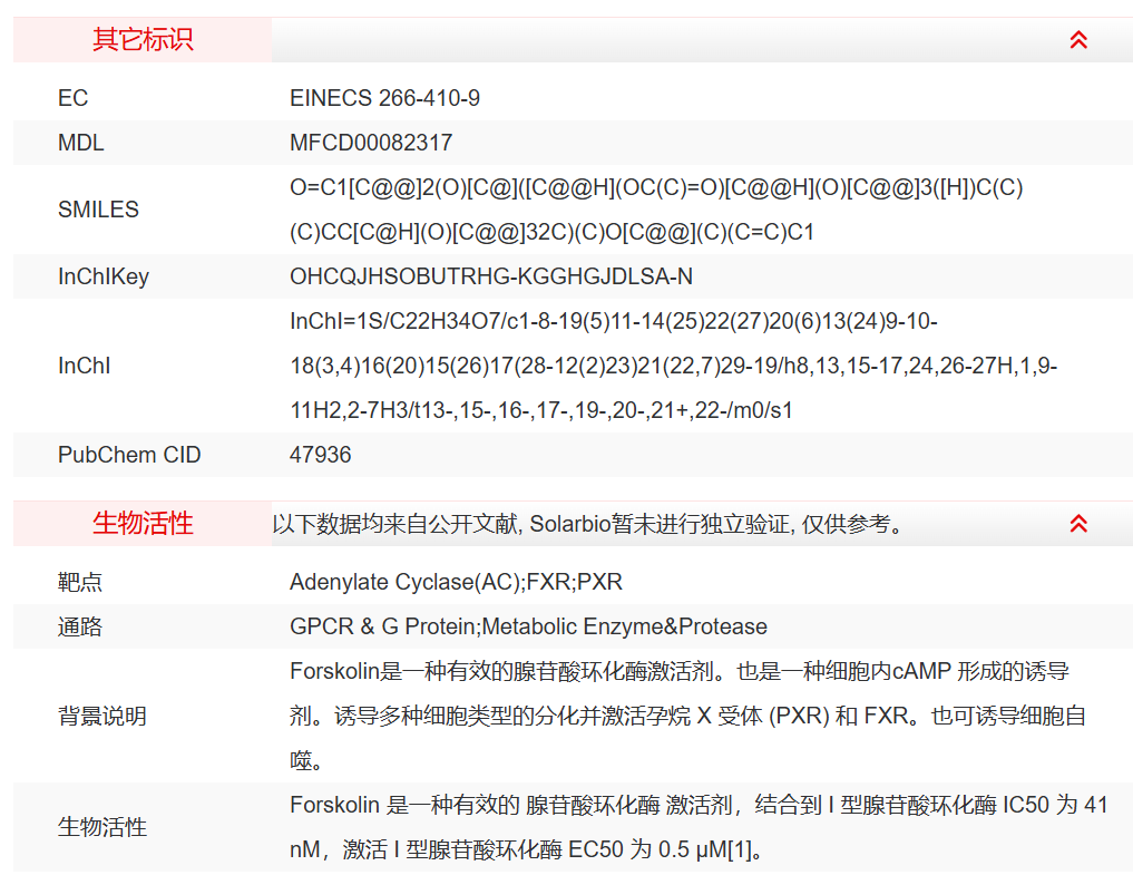 屏幕截图 2025-03-26 133928.png