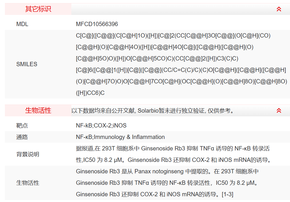 屏幕截图 2025-03-26 110504.png