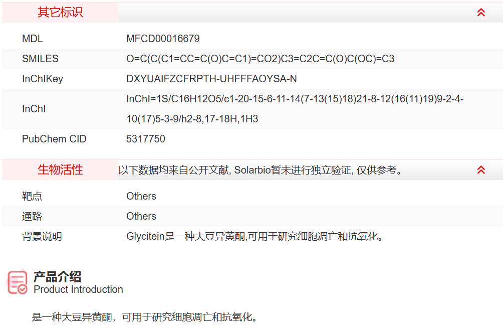 屏幕截图 2025-03-26 093839.png