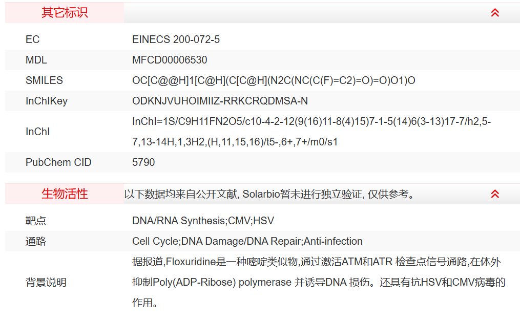 屏幕截图 2025-03-26 141959.png