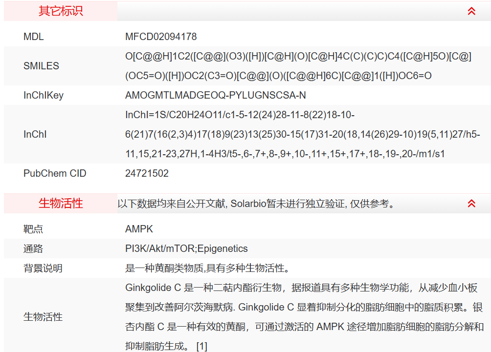 屏幕截图 2025-03-26 112054 - 副本.png