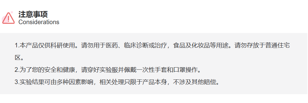 屏幕截图 2025-03-26 093843.png