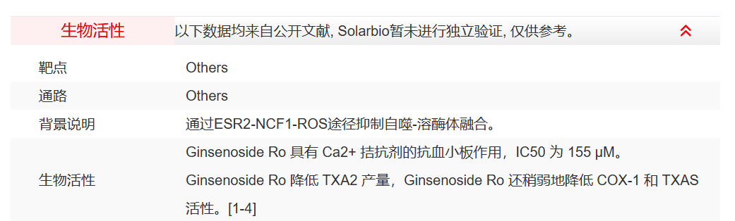 屏幕截图 2025-03-26 103055.png