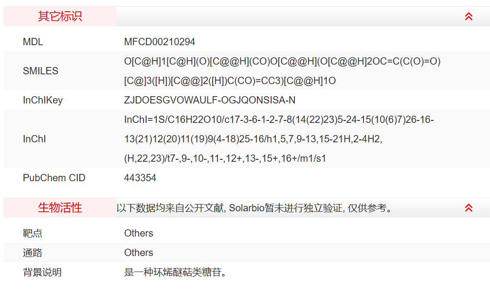 屏幕截图 2025-03-26 114436.png