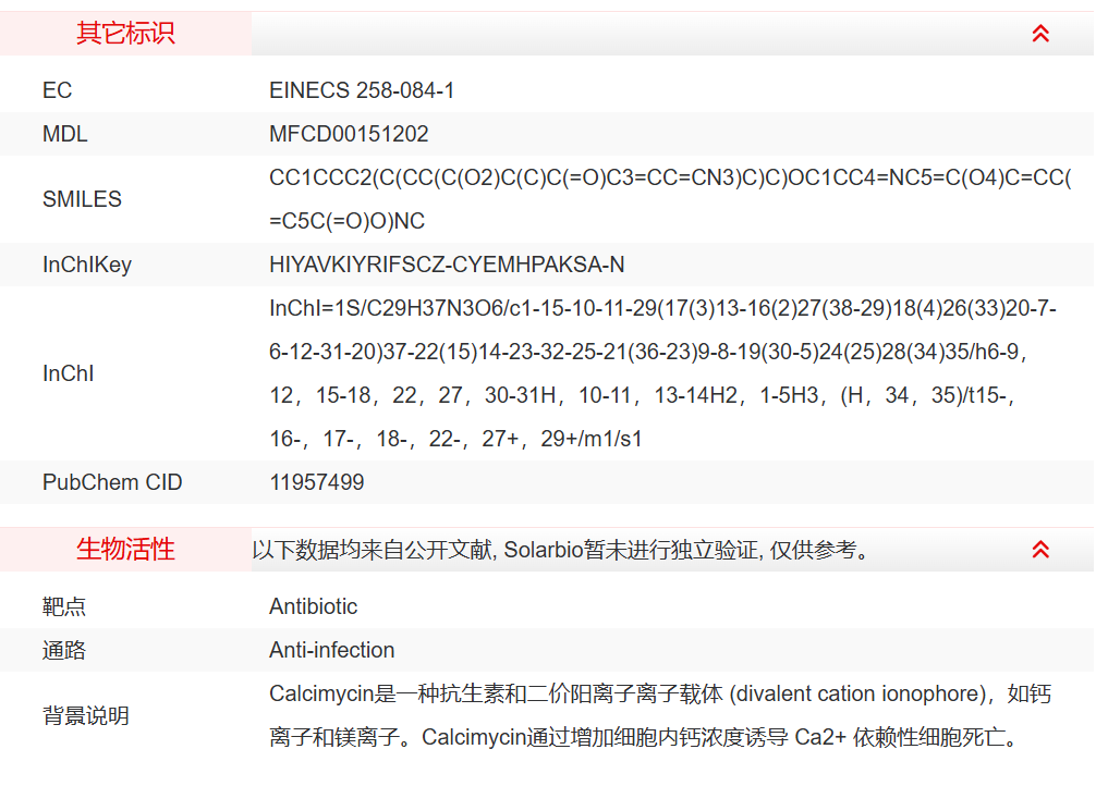 屏幕截图 2025-03-26 101714.png