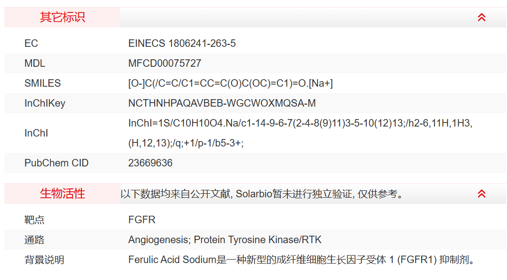屏幕截图 2025-03-26 143741.png