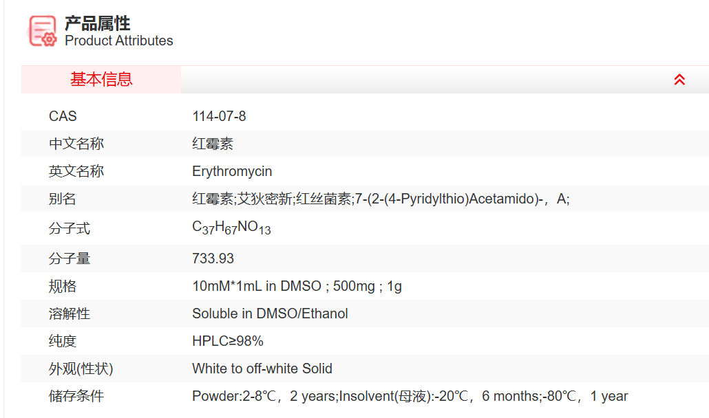 屏幕截图 2025-03-26 153441.png