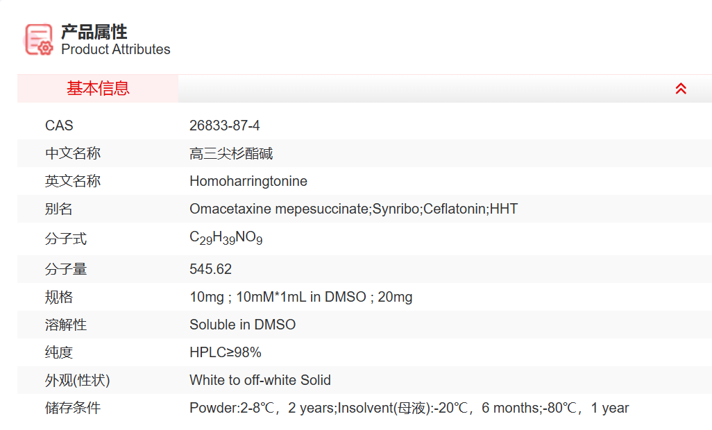 屏幕截图 2025-03-26 084608.png