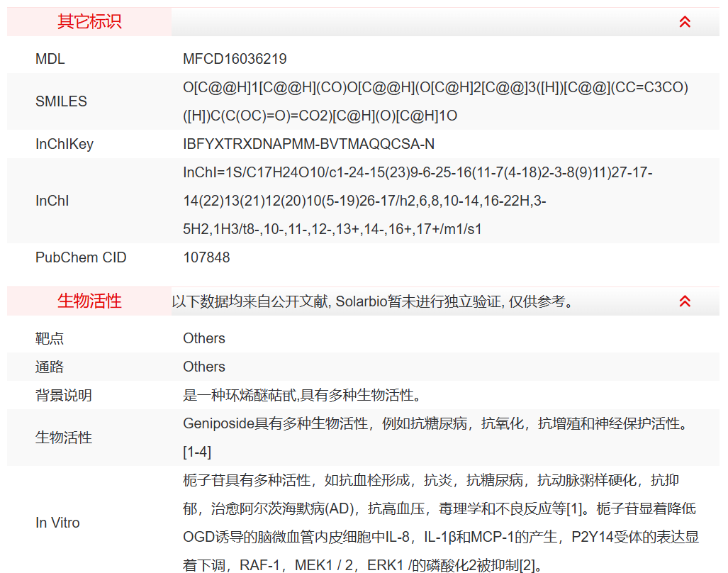 屏幕截图 2025-03-26 114730.png