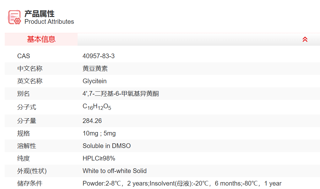 屏幕截图 2025-03-26 093834.png