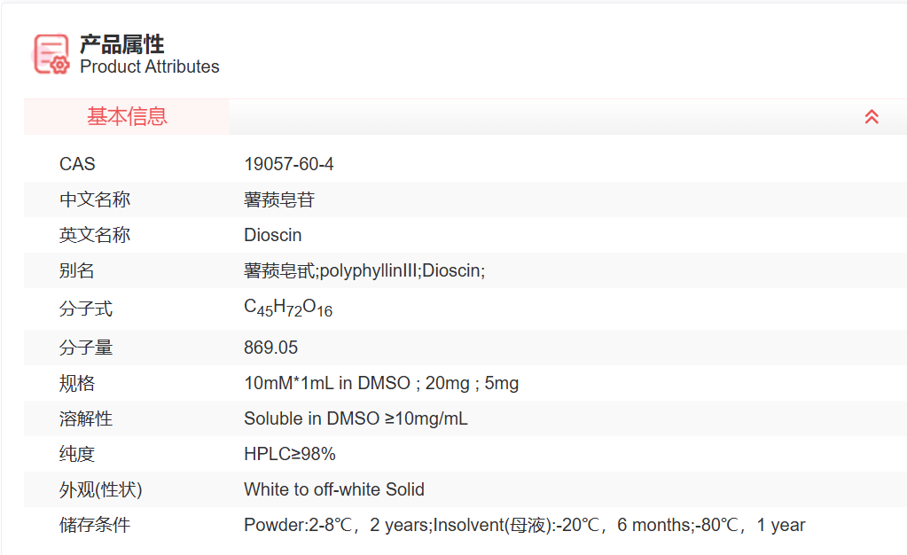 屏幕截图 2025-03-26 171148.png