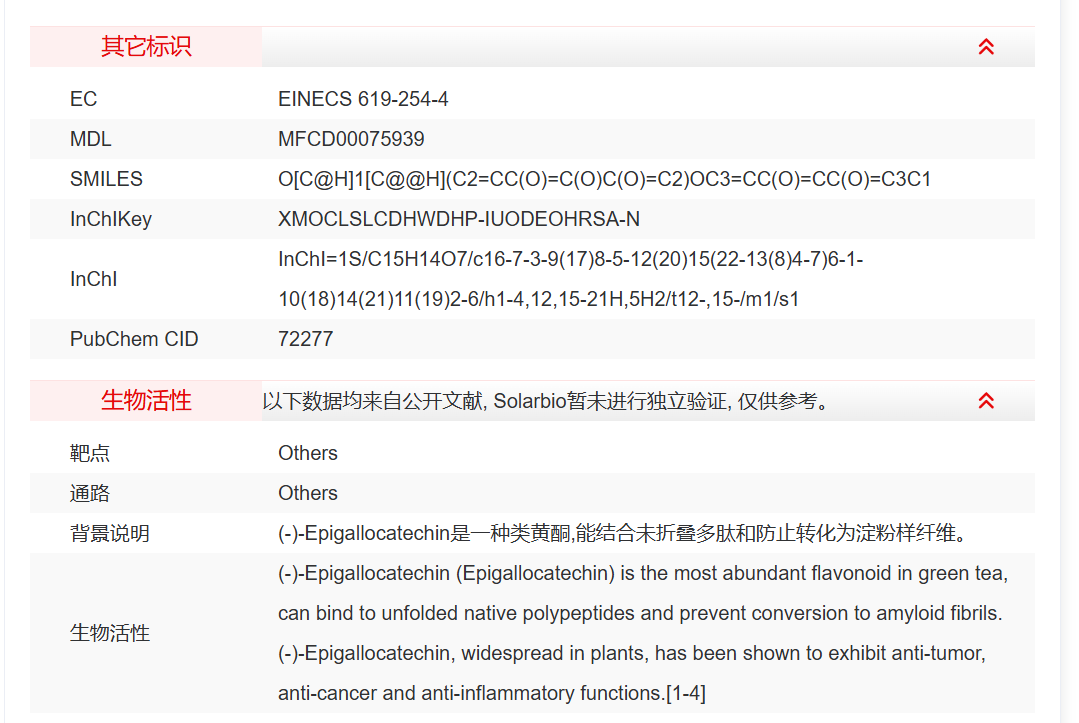 屏幕截图 2025-03-26 155838.png