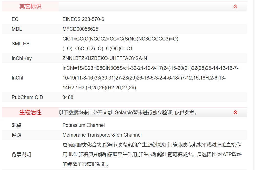 屏幕截图 2025-03-26 102652.png