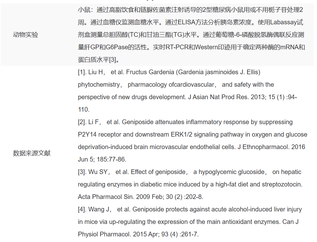 屏幕截图 2025-03-26 114739.png
