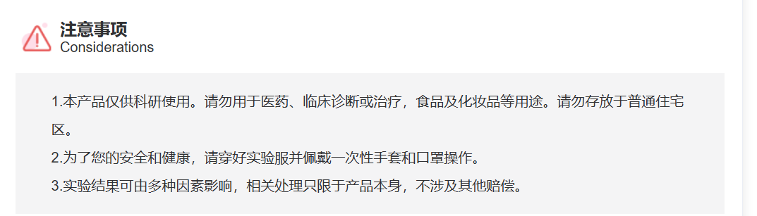 屏幕截图 2025-03-26 153503.png