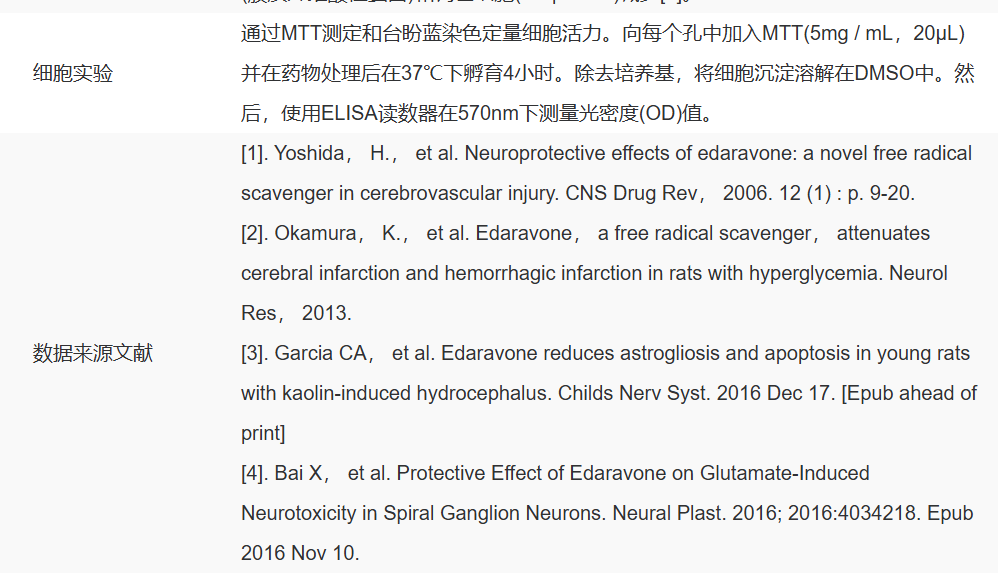 屏幕截图 2025-03-26 164131.png