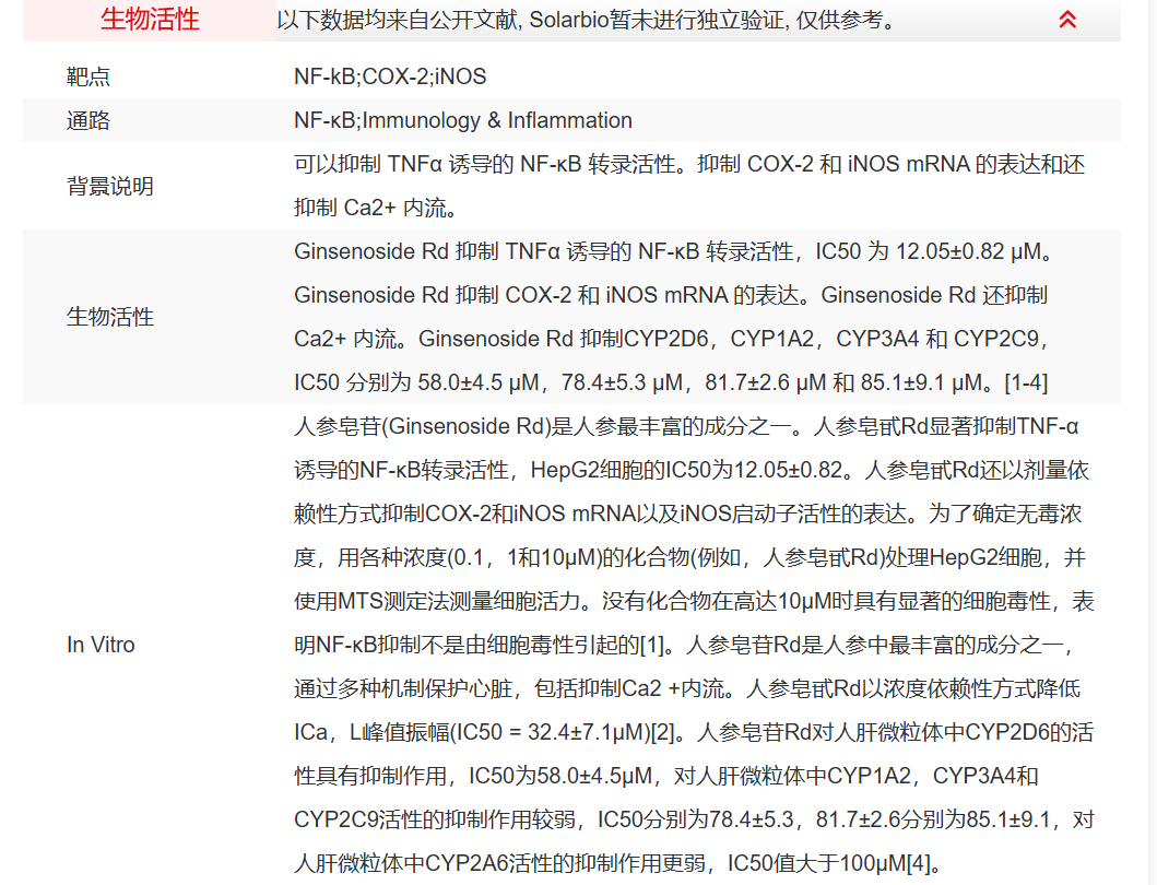 屏幕截图 2025-03-26 105829.png