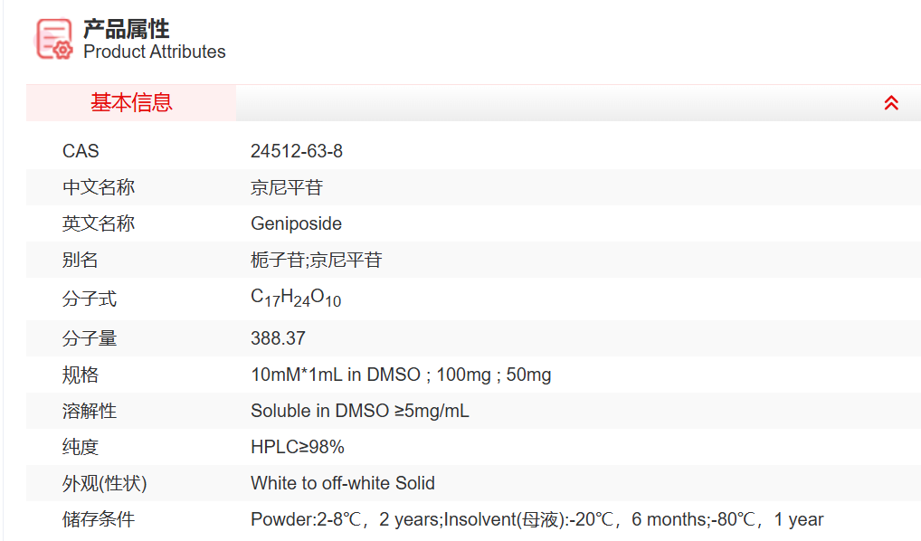 屏幕截图 2025-03-26 114722.png