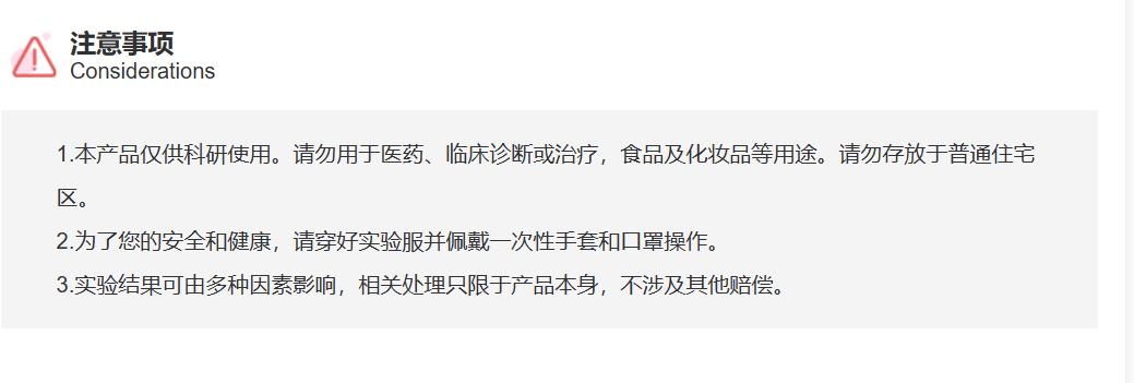 屏幕截图 2025-03-26 152055.png