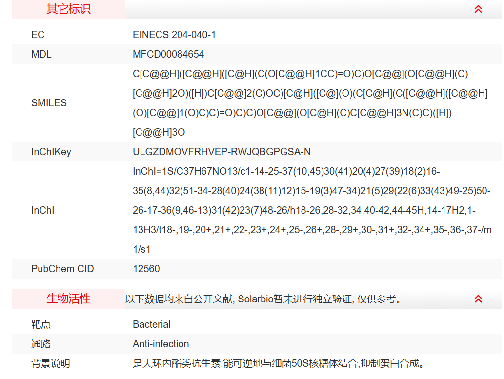 屏幕截图 2025-03-26 153452.png