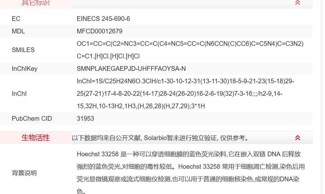 屏幕截图 2025-03-26 085400.png