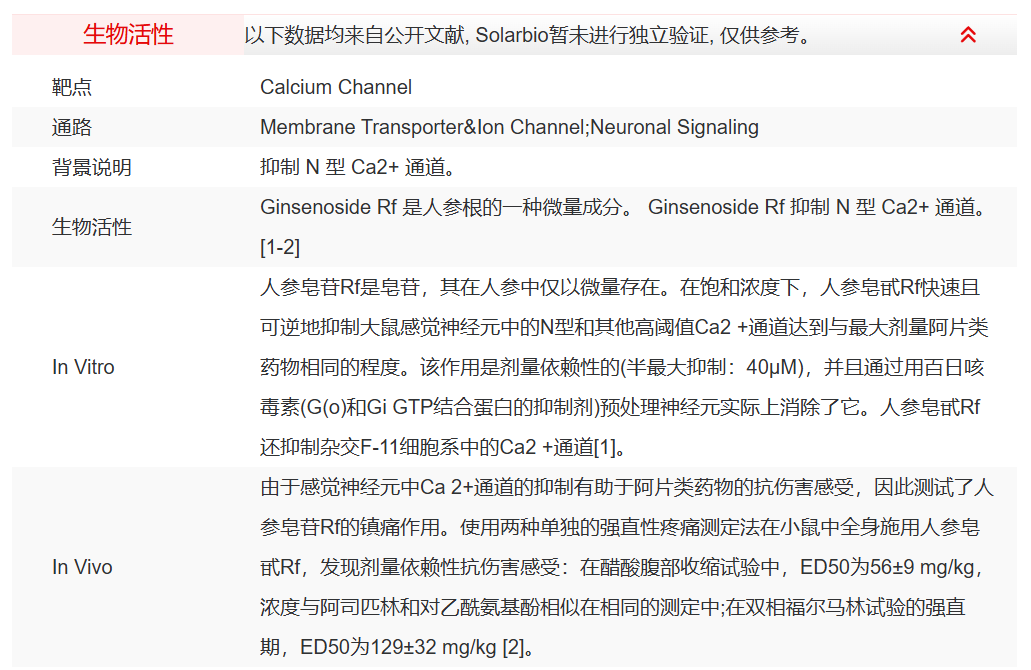 屏幕截图 2025-03-26 105507.png