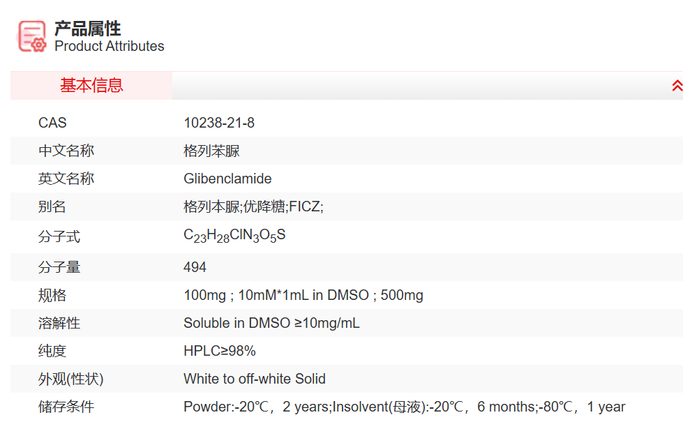 屏幕截图 2025-03-26 102646.png