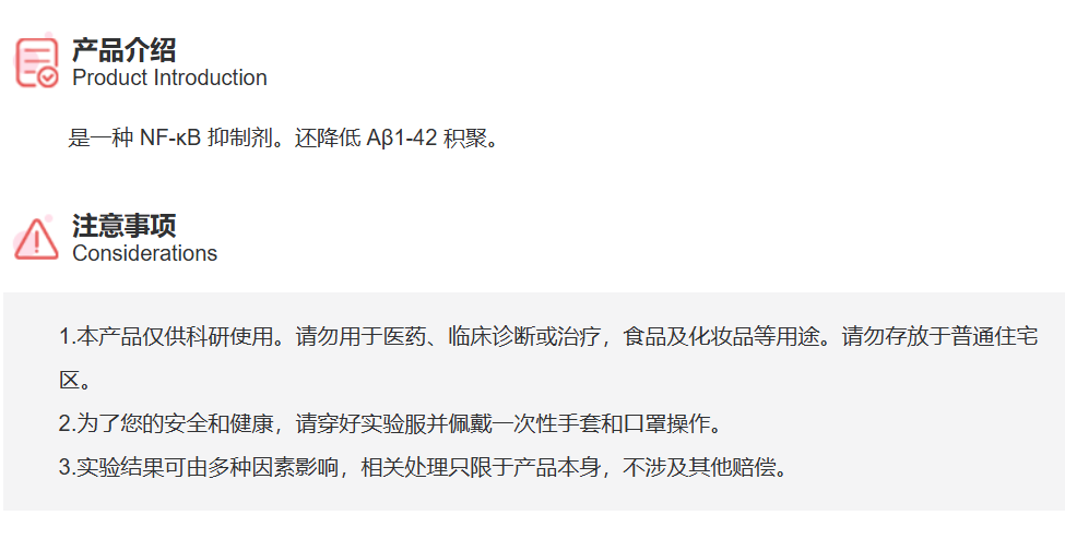 屏幕截图 2025-03-26 104828.png