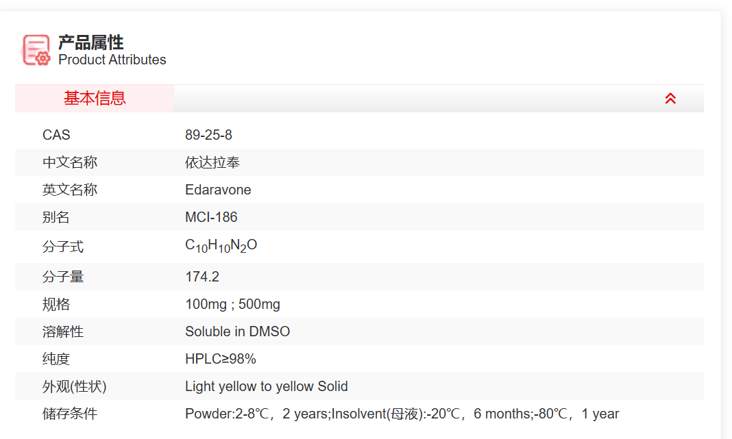 屏幕截图 2025-03-26 164118.png