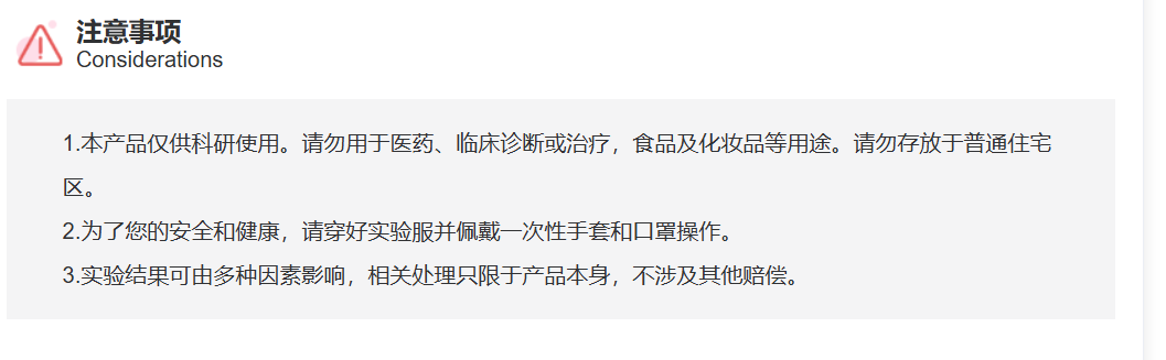 屏幕截图 2025-03-26 085413.png