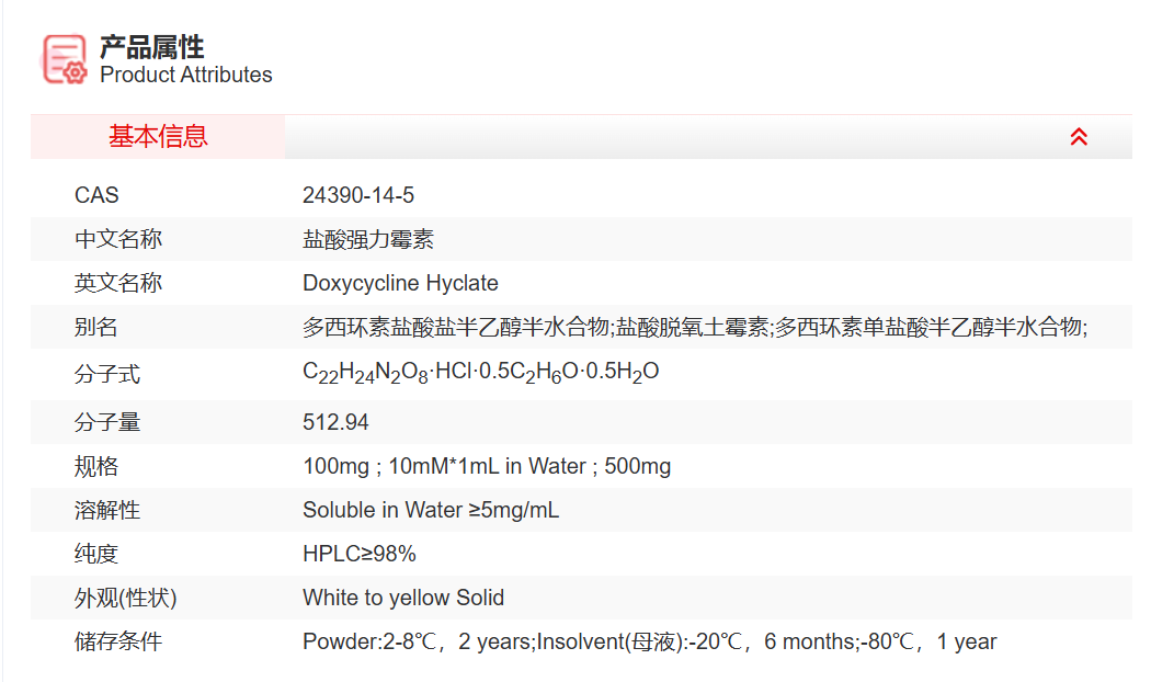 屏幕截图 2025-03-26 164748.png