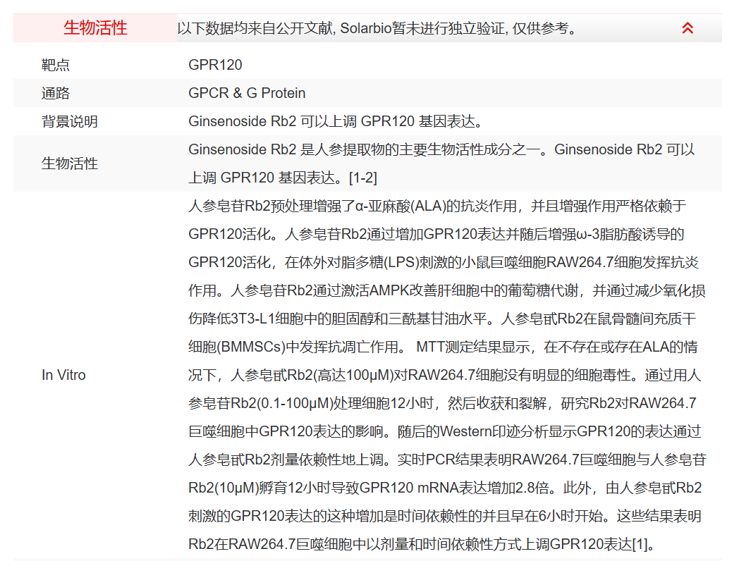 屏幕截图 2025-03-26 110811.png