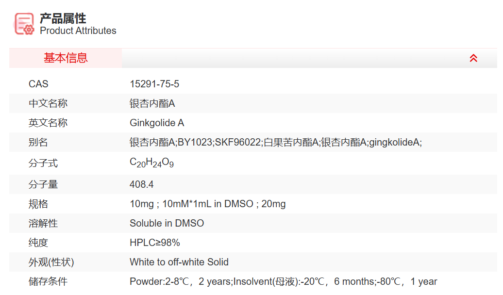 屏幕截图 2025-03-26 113410.png